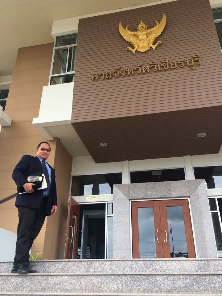 ทนายความหน้าศาลจังหวัดวิเชียรบุรี