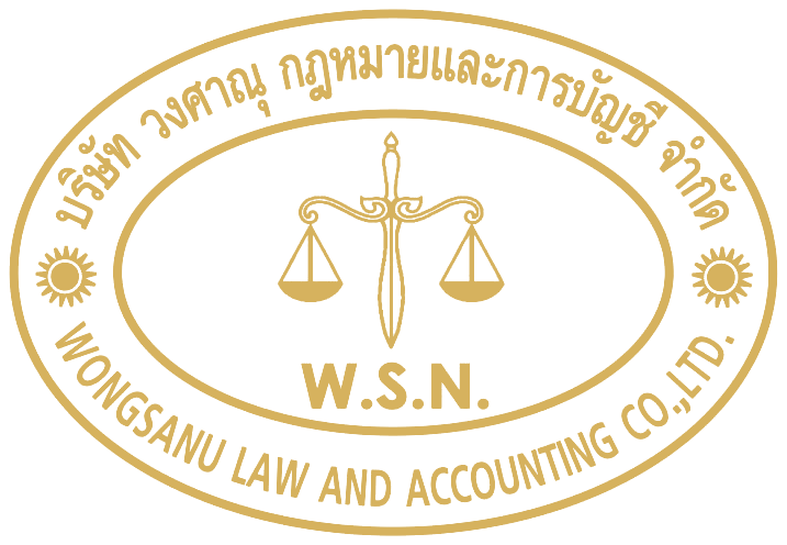 โลโก้ บริษัท วงศาณุ กฎหมายและการบัญชี จำกัด
